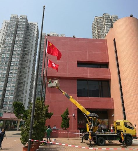 中國十一國慶前夕，香港政府機關將五星旗和香港區旗用索帶加以固定。   圖 : 翻攝自金水臉書