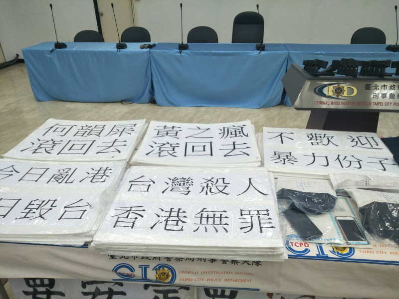 除潑灑紅漆的胡志偉及梁太富兩人遭當場逮捕外，警方再拘提7人，目前共有9人拘捕到案。   圖 : 北市警局提供