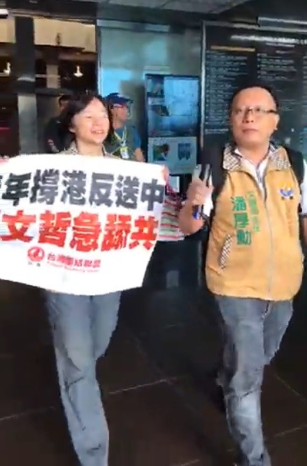 台聯黨組織部主任周倪安及文宣部主任潘厚勳今日前往北市府，抗議台北市長柯文哲。   圖：翻攝自台灣團結聯盟臉書