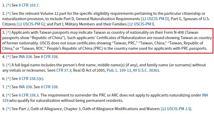 美國公民及移民服務局官網上《政策手冊》清楚說明，持台灣護照者可以在N-400表格上註明台灣為原籍國（紅框處）。   圖：翻攝自美國公民及移民服務局