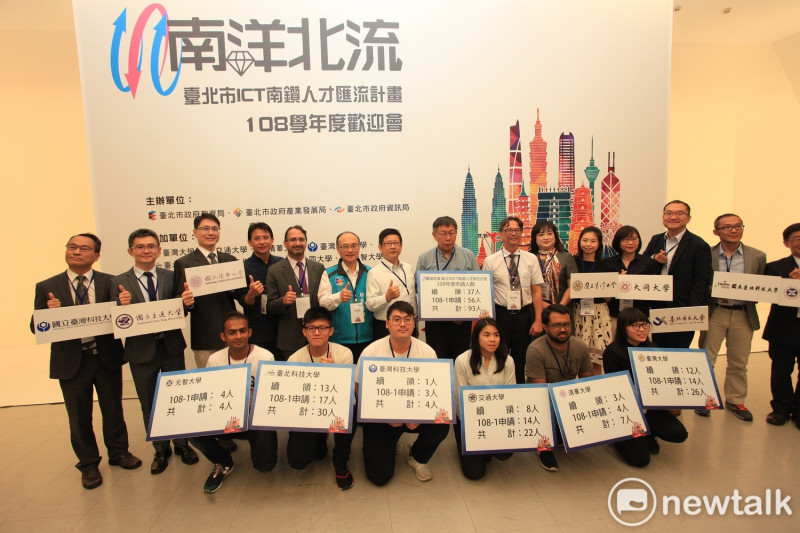 台北市政府推動南洋北流計畫，補助馬來西亞、印度大學生來台就讀學雜費，為台灣ＩＣＴ產業留才。   圖：林昀真／攝