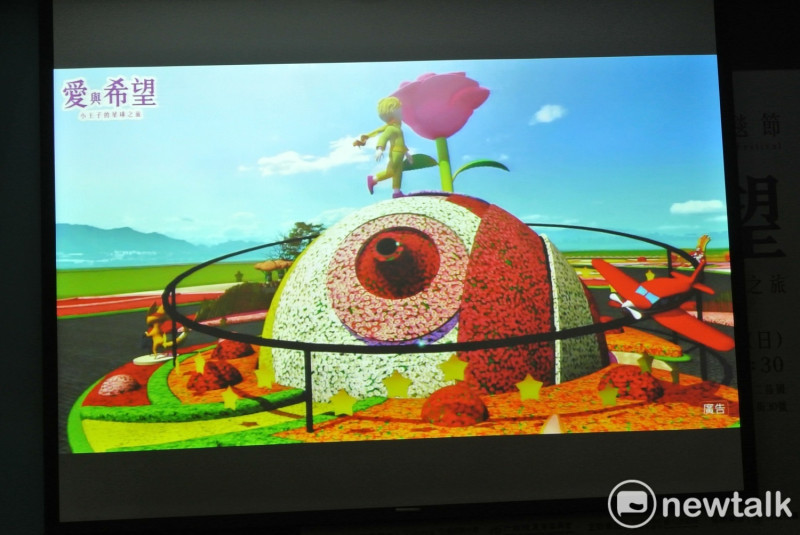 花毯節以「小王子」為主題，3D動畫有小王子親吻玫瑰花的畫面。   圖 : 唐復年/攝