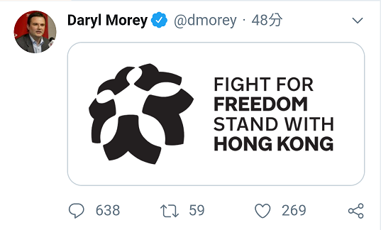 NBA休士頓火箭隊總經理摩瑞（Daryl Morey）日前於推特發表力挺香港的言論。   圖：擷取自Daryl Morey推特