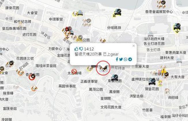 「全港抗爭即時地圖」app，能追蹤香港警察及示威活動位置。   圖：翻攝環球時報