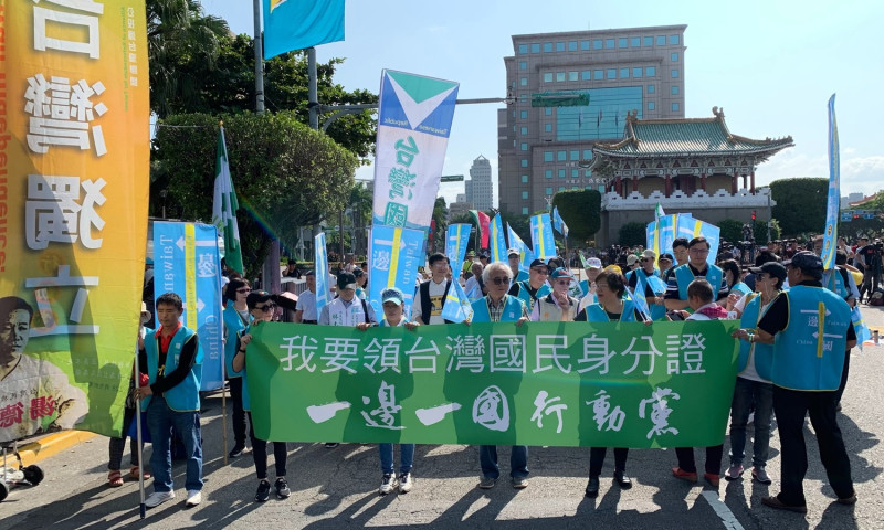 一邊一國行動黨10日前往凱道抗議所謂的中華民國國慶活動。   圖：一邊一國行動黨提供
