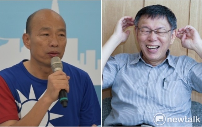 台北市長柯文哲(右)、高雄市長韓國瑜(左)   圖：新頭殼合成