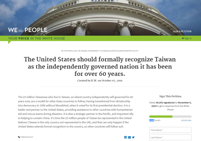 民眾向美國白宮發起「美國應該正式承認台灣在過去60多年來是獨立國家」請願，截至今（12）日下午6點，該請願已獲得超過５萬人連署。   圖：翻攝自白宮 We the PEOPLE 網站