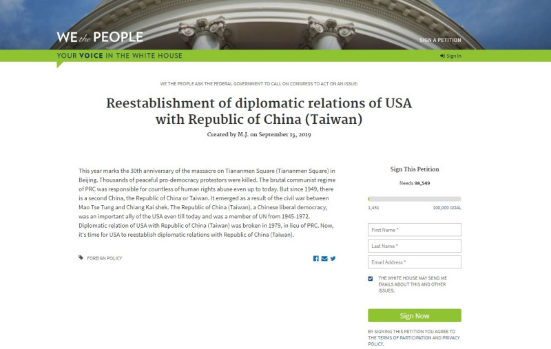 美國白宮「WE the PEOPLE」請願網站上有一項「重建美國與中華民國（台灣）的外交關係」請願案15日將到截止日期。   圖：翻攝自美國白宮連署請願網站