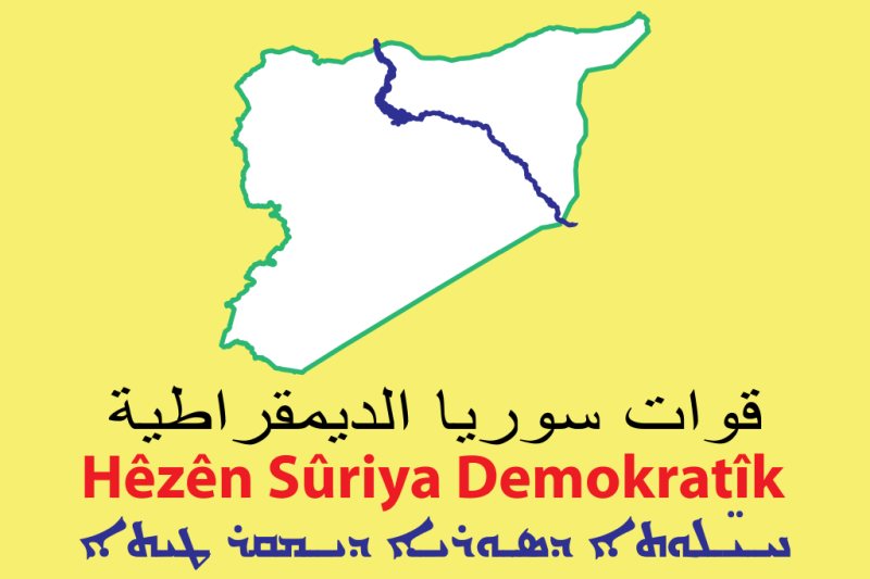 為了抵抗土耳其入侵家園，敘利亞庫德族轉向政府軍與俄羅斯   圖：庫德族部隊「敘利亞民主力量」旗幟　FugeeCamp提供　CC0