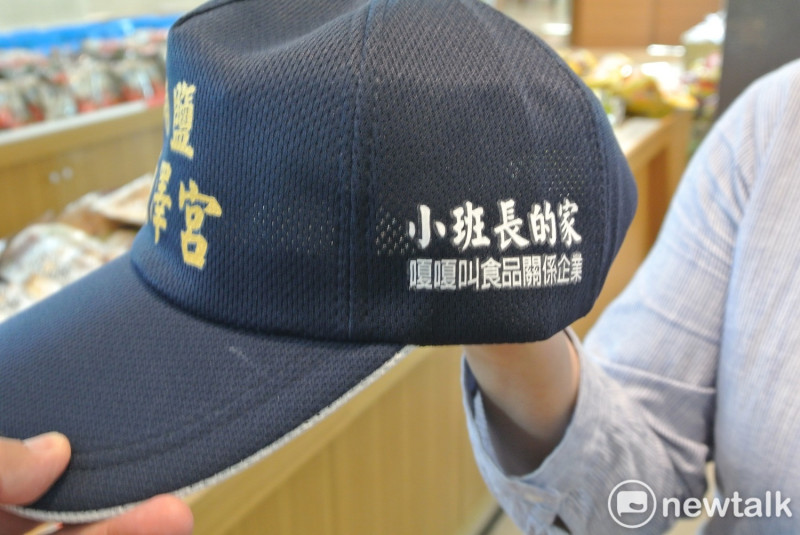 嗄嗄叫食品董事長陳木村贊助了5000頂冠軍帽。   唐復年/攝