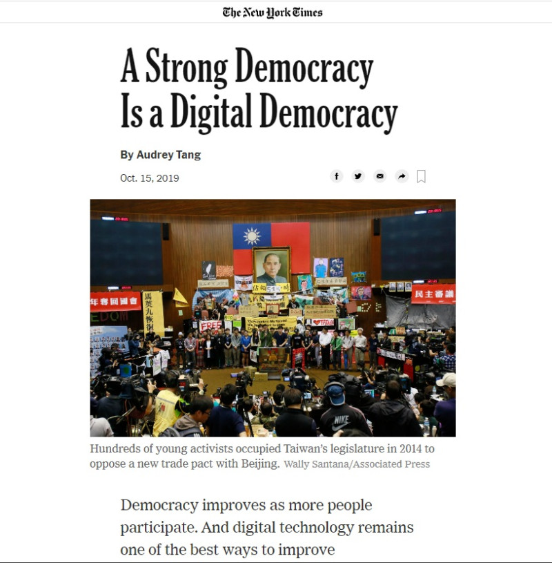 行政院政務委員唐鳳投書紐約時報，細數台灣推行數位民主的成就。   圖：翻攝紐約時報網路版