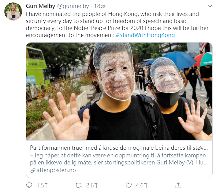 Melby在推特發文聲援香港反送中運動，並表示已提名香港人角逐諾貝爾和平獎。   圖：翻攝自Guri Melby推特
