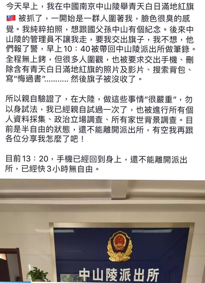 楊翰傑已被刪除的貼文，有網友提供備份。   圖：翻攝自楊翰傑臉書網友留言