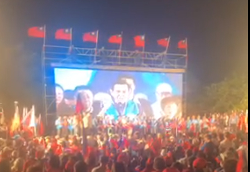 韓國瑜台南造勢晚會，前總統馬英九上台致詞。   圖 : 翻攝自韓國瑜粉絲團