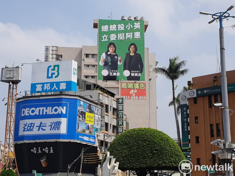民進黨總統候選人蔡英文、立委候選人王美惠的競選看板掛在嘉義市中央噴水圓環的另外一個角落。   圖：蔡坤龍/攝