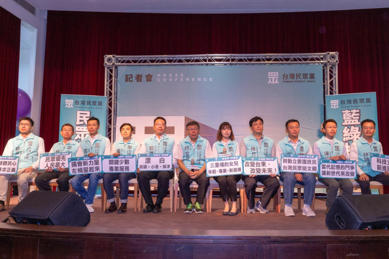 台灣民眾黨今 (20) 天公布第二波區域立委候選人共計10名   圖：台灣民眾黨／提供