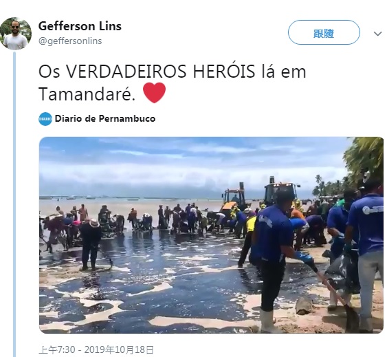 巴西上千民眾19日發起淨灘活動，徒手清理污染長達7星期的神秘漏油，希望早日還海岸一個清白。   圖：翻攝自Gefferson Lins推特