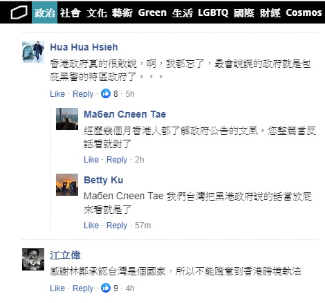 網友對於港府聲明不接受台灣派檢警押解陳嫌，紛紛喝倒采。   