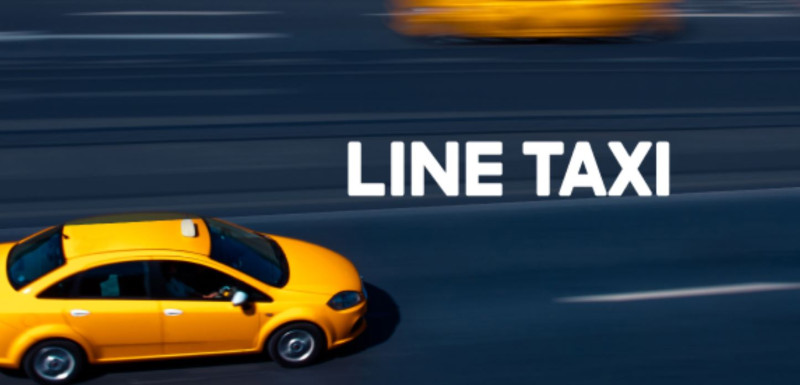 「LINE TAXI叫車平台」即日起正式上線，主打一鍵叫車服務。   圖：翻攝自LINE TAXI官網