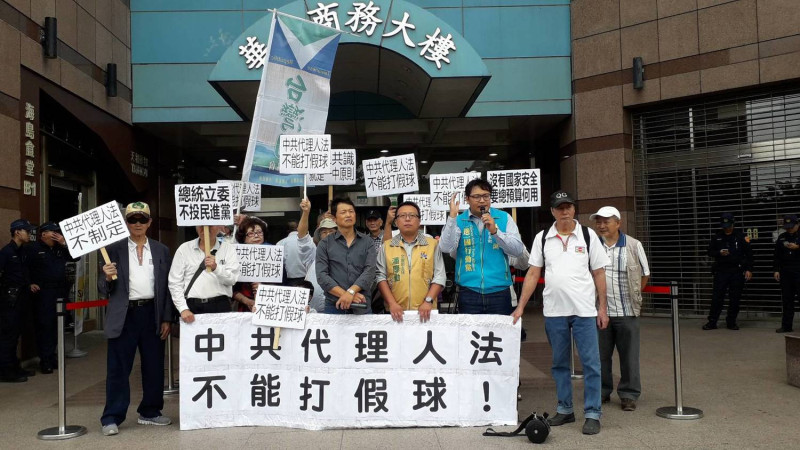 台灣國辦公室等獨派團體23日下午至民進黨中央黨部所在大樓抗議。   圖：台灣國辦公室提供