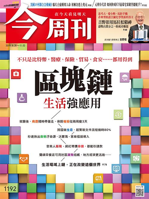 對於台股近期的情況，「雪球股達人」溫國信認為，目前是長線布局壽險股的好時機。   圖：今周刊/提供