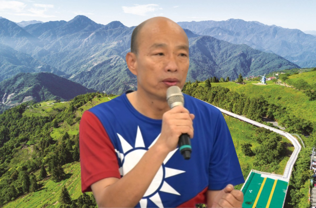 韓國瑜允諾民眾，會在台灣3千多公尺以上高山建立升旗台，他會盡量來做。   圖：新頭殼合成