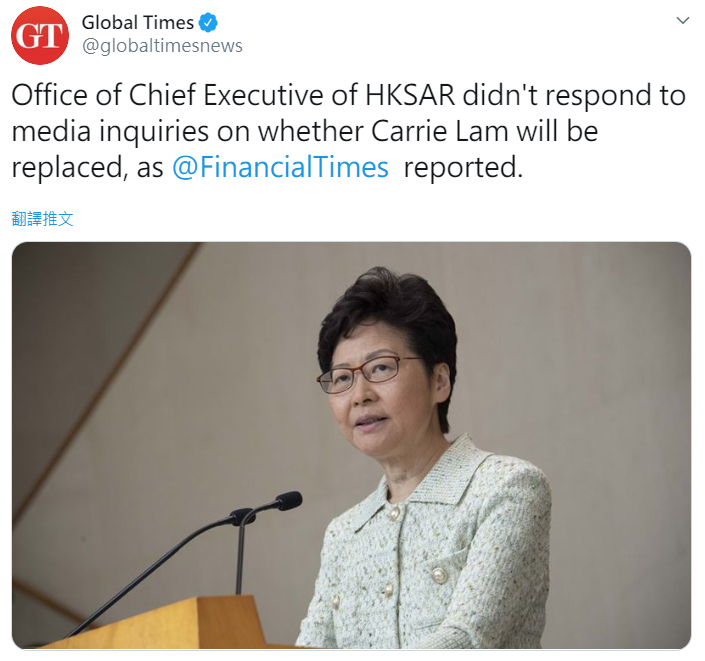 中國官媒環球時報表示，香港特首辦並未對「林鄭恐遭撤換」一事做出回應。   圖：翻攝自環球時報推特