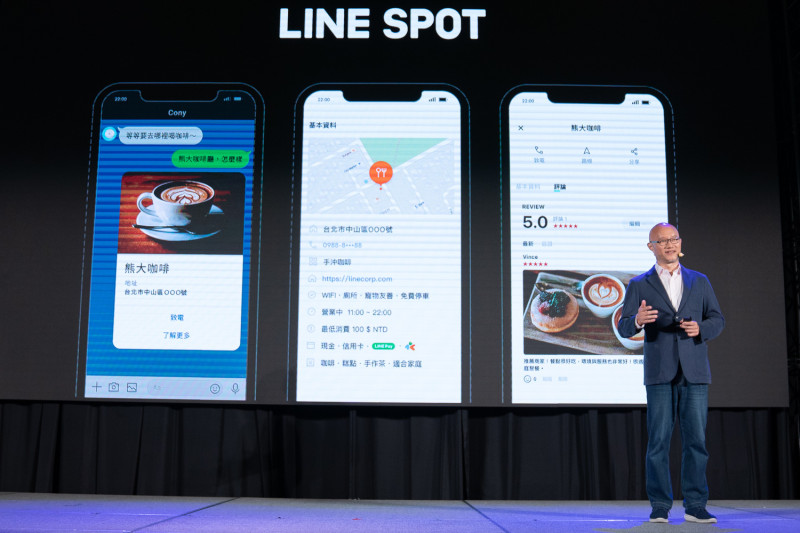 LINE今（23）日宣佈LINE SPOT即將正式上線。   圖：LINE官方提供