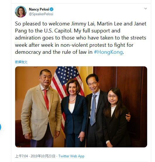 美國聯邦眾議院議長裴洛西(Nancy Pelosi)在個人推特上PO出與黎智英、李柱銘等人的合影，並把香港示威活動稱為「為香港的民主和法治進行非暴力抗爭」。   圖：翻攝Nancy Pelosi推特