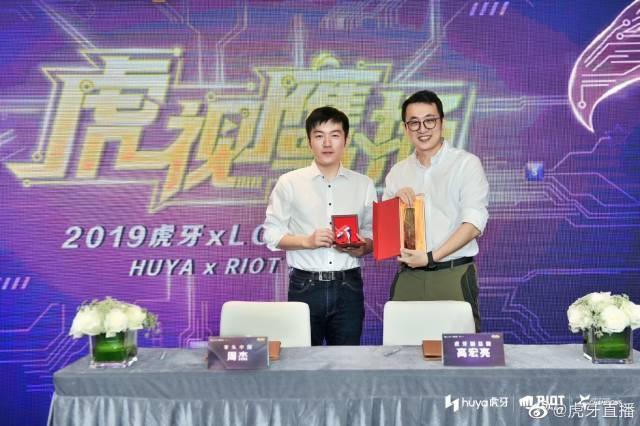 虎牙直播與Riot中國達成合作，獨家擁有自2020年至2022年三個年度的LCK聯賽中文轉播權。   圖：翻攝自虎牙直播
