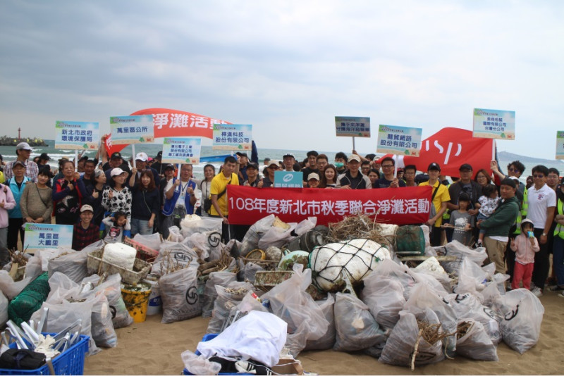 新北市環保局在萬里淨灘，約有600人響應，大家一起展示今（26）日淨灘成果。   圖：新北市環保局提供