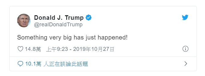 美國總統川普於美東時間26日晚間（台灣時間27日上午）在推特上推文「剛剛發生了件大事！」   圖：翻攝Donald J. Trump推特