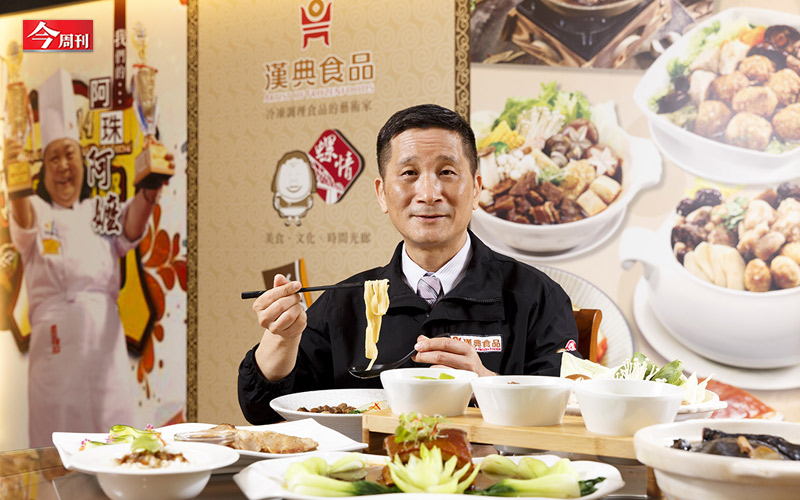 漢典食品創辦人兼總經理鍾紀銘是在英國設立食品廠的台灣第一人。   圖：今周刊提供