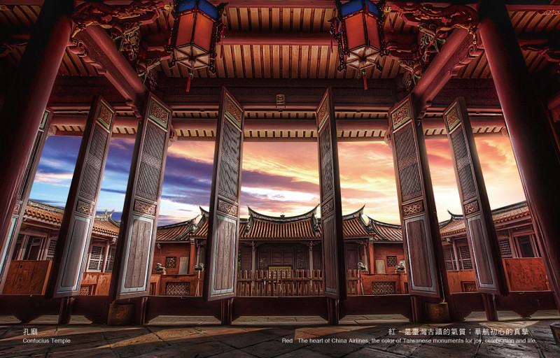 1、2月適逢過年佳節延續封面的「紅」，以孔廟代表台灣古蹟特有的氣質及華航初心的真摯。    圖：華航／提供