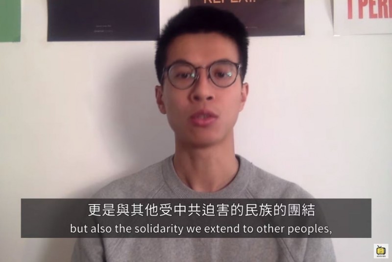 黃台仰呼籲港人，多聲援被中共壓迫的群體，包括新疆、西藏、台灣人等。   圖 : 翻攝自Youtube