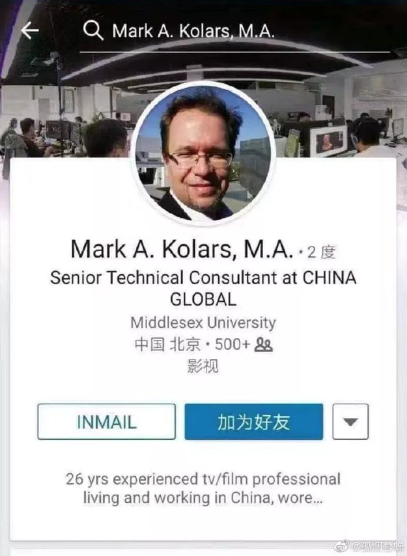 大陸中科院自動化研究所的外籍僱員Mark A. Kolars，在社群媒體上發表嚴重的種族歧視言論引起爭議。   圖：翻攝自微信
