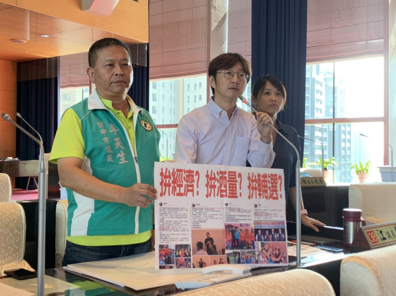 江肇國等議員批評台中市府根本是「喝酒內閣、拚酒市府」！   圖：台中市議員江肇國/提供