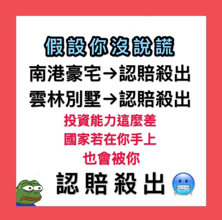 管碧玲臉書PO文。   圖：翻攝自管碧玲臉書