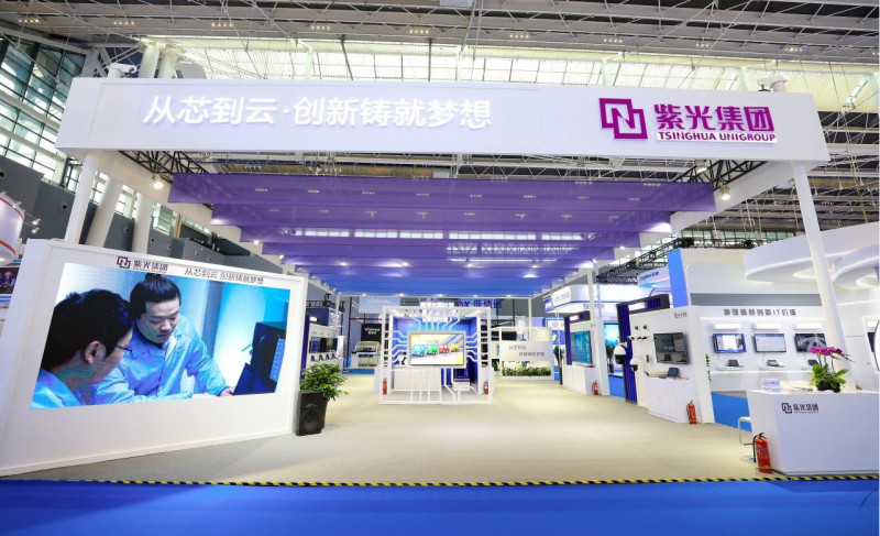 中國半導體大廠紫光集團。   圖：翻攝紫光集團官網