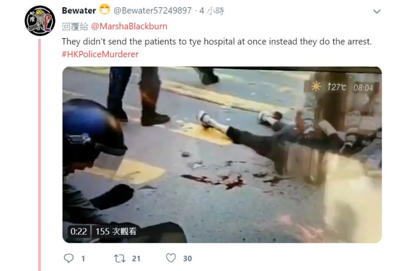 網友指出港警開槍之後並非先將患者送往醫院，而是壓制並且逮捕。   圖：翻攝自推特