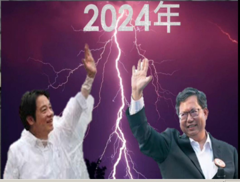 林政賢認為，2024年民進黨鄭文燦與賴清德之爭應該已經確定。   圖：桃園市議員林政賢/提供