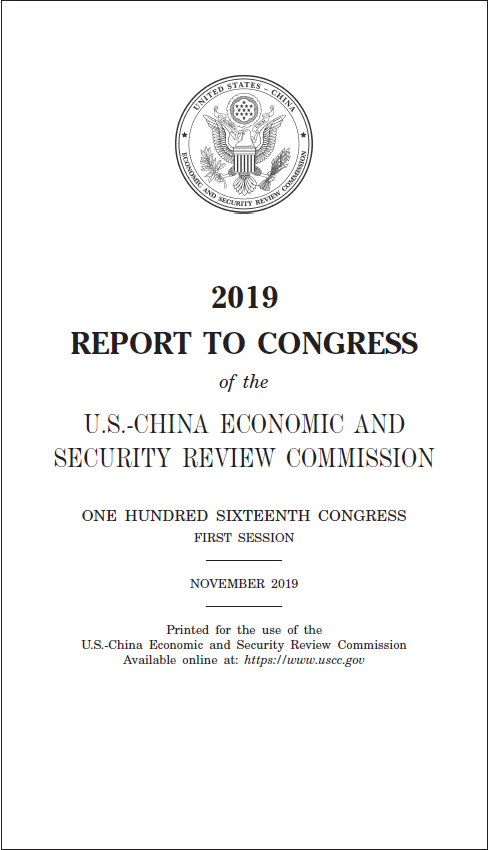 美中經濟暨安全審查委員會2019年度報告中，提出關於中國的38項建議，比去年的26條多了近一半。   圖：翻攝自USCC官網