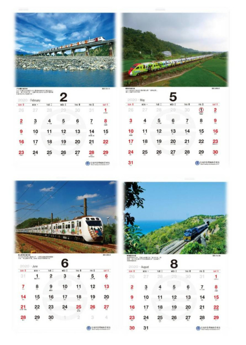各月份收錄了特色列車奔馳在全台各地的美景。   圖：台鐵／提供