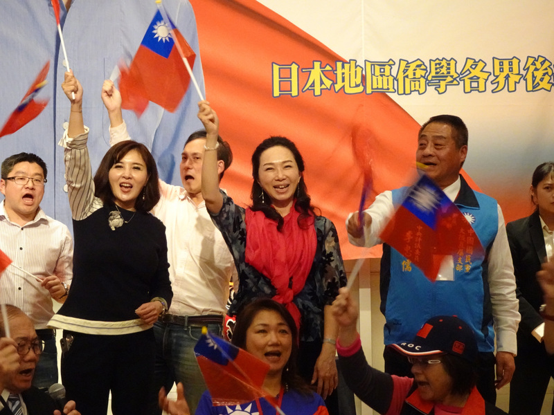 國民黨總統參選人韓國瑜夫人李佳芬16日晚間在東京出席日本僑學各界支持韓國瑜暨國民黨立委選舉後援會成立大會，現場僑胞熱情相挺。   圖：中央社提供