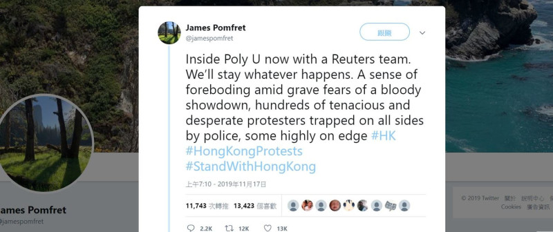 路透社記者James Pomfret 透過推特表示「無論發生什麼事，我們都會留下」。   圖：截取自James Pomfret 推特