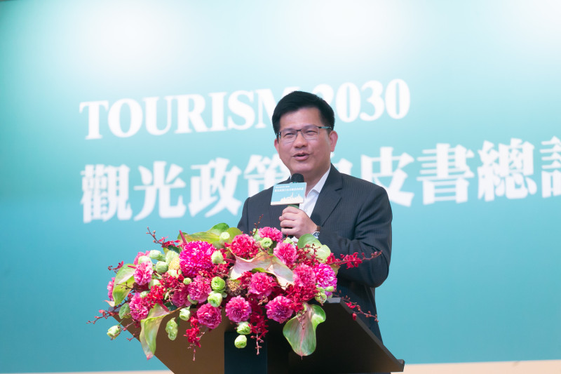 觀光局將「Tourism 2030觀光政策白皮書」定為接下來10年台灣的重要觀光指引。   圖：交通部／提供
