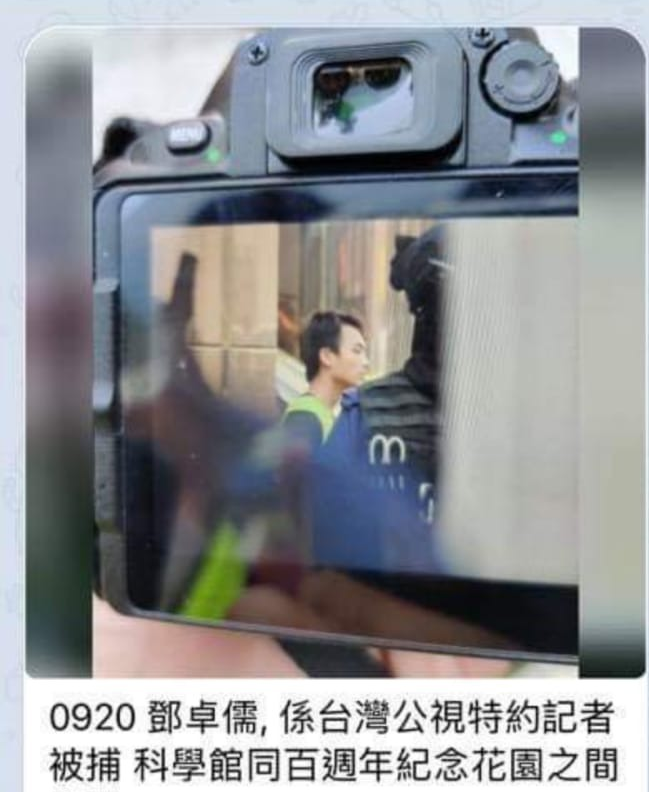 公視特約導演鄧卓儒17日在香港尖沙咀一帶被港警拘捕，家屬證實鄧卓儒19日晚間獲釋返家。   圖：翻攝自「A For Adrian」臉書粉專