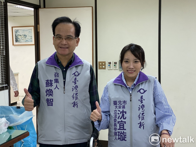 創立台灣維新黨的前台南縣長蘇煥智（左）今日陪同立委參選人沈宜璇前往登記。   圖：周煊惠 ／攝