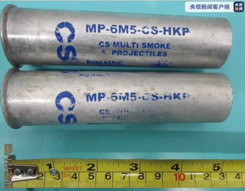外籍人士行李中，持有2枚MP-6M5-CS-HKP催淚彈。   圖：翻攝自微信