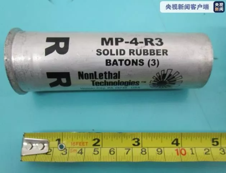 外籍人士行李中，持有1枚MP-4-R3 SOLID RUBBER橡膠彈。   圖：翻攝自微信